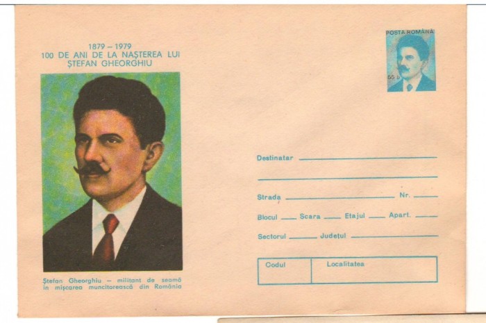 IP 9871 INTREG POSTAL: 100 ANI DE LA NASTEREA LUI STEFAN GHEORGHIU