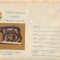 IP 9897 INTREG POSTAL: EXPOZITIA MONDIALA FILATELICA MILANO &#039;76, LUPOAICA