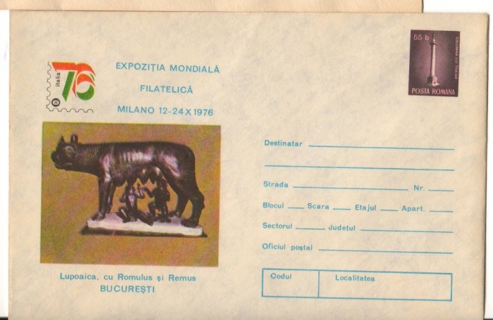 IP 9897 INTREG POSTAL: EXPOZITIA MONDIALA FILATELICA MILANO &#039;76, LUPOAICA