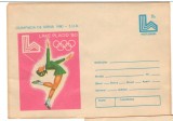 IP 9857 INTREG POSTAL: OLIMPIADA IARNA 1980, LAKE PLACID - SUA. PATINAJ ARTISTIC