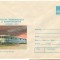 IP 9839 INTREG POSTAL: EXPO INTERNAT A TRANSPORT, HAMBURG 1979. LOCOMOTIVA EA