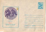 IP 9860 INTREG POSTAL: C.M. HOCHEI PE GHETA 1979, GALATI, ROMANIA, GRUPA B