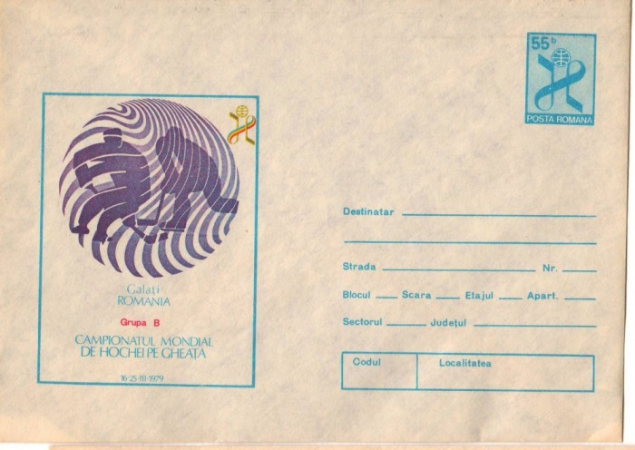 IP 9860 INTREG POSTAL: C.M. HOCHEI PE GHETA 1979, GALATI, ROMANIA, GRUPA B