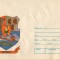 IP 9822 INTREG POSTAL: STEMA - LUGOJ