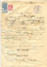 Z302 DOCUMENT VECHI -SCOALA COMERCIALA , BRAILA - STAN S. BATCA -AN 1925