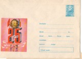 IP 9881 INTREG POSTAL: A 25-a ANIVERSARE A REPUBLICII