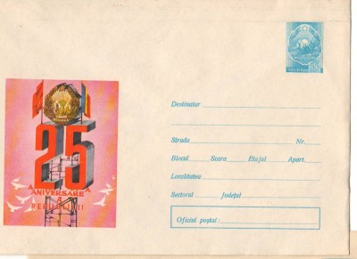 IP 9881 INTREG POSTAL: A 25-a ANIVERSARE A REPUBLICII foto