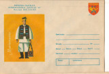 IP 9831 INTREG POSTAL: EXPO FILATELICA &quot;SOCFILEX&quot; &#039;79. MARAMURES COSTUM POPULAR