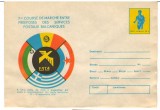 IP 9895 INTREG POSTAL: A 7-a BALCANIADA DE MARS A LUCRATORILOR DIN POSTA, 1978