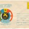 IP 9895 INTREG POSTAL: A 7-a BALCANIADA DE MARS A LUCRATORILOR DIN POSTA, 1978