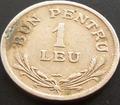 Moneda (Bun pentru) 1 LEU - ROMANIA, anul 1924 *cod 3677 - Poissy foto