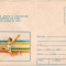 IP 9861 INTREG POSTAL: A XXIII-a EDITIE A JO VARA, LOS ANGELES &#039;84. TRIPLU SALT