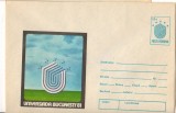 IP 9853 INTREG POSTAL: UNIVERSIADA BUCURESTI 1981. SIGLA