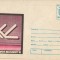 IP 9852 INTREG POSTAL: UNIVERSIADA BUCURESTI 1981. GIMNASTICA