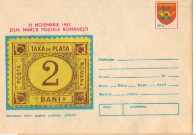 IP 9893 INTREG POSTAL: 15 NOIEMBRIE 1981 ZIUA MARCII POSTALE ROMANESTI foto