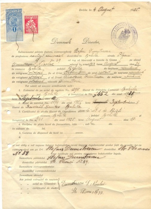 Z316 DOCUMENT VECHI -SCOALA COMERCIALA , BRAILA - STEFAN DUMITRESCU -AN 1925