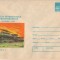 IP 9837 INTREG POSTAL: EXPO INTERNAT A TRANSPORT, HAMBURG 1979. LOCOMOTIVA E