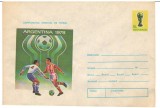IP 9862 INTREG POSTAL: CAMPIONATUL MONDIAL DE FOTBAL, ARGENTINA 1978