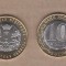 Rusia 2017 moneda 10 ruble Regiunea ULIANOVSK bimetal
