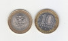 Rusia 2002 Bimetal 10 ruble MINISTERUL de Afaceri Externe, Europa, Cupru-Nichel