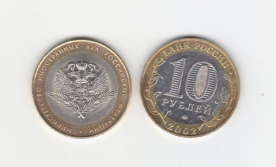 Rusia 2002 Bimetal 10 ruble MINISTERUL de Afaceri Externe foto