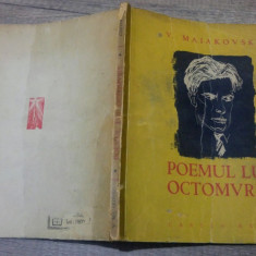 Poemul lui Octomvrie - V. Maiakovski/ ilustratii Jules Perahim