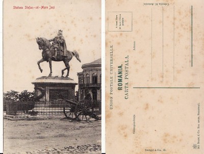 Iasi -Statuia Stefan cel Mare- rara foto