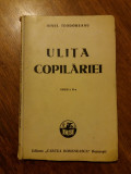Ulita copilariei - Ionel Teodoreanu / R4P1F, Alta editura