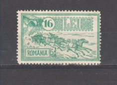 Romania 1932 30 de ani de la inaugararea Palatului P.T.T. foto