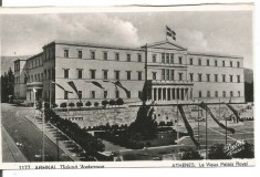 (A) carte postala(ilustrata)-GRECIA-Atena