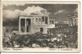 (A) carte postala(ilustrata)-GRECIA-Atena