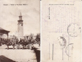 Giurgiu- Turnul si Pavilionul muzicii, Circulata, Printata