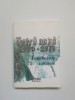 Banat-Vatra Noua, Interferente culturale, Giarmata Vii, Timisoara
