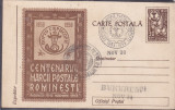 CENTENARUL MARCII POSTALE ROMANESTI,PC CIRCULAT CU POSTALIONUL,1958,ROMANIA., Dupa 1950