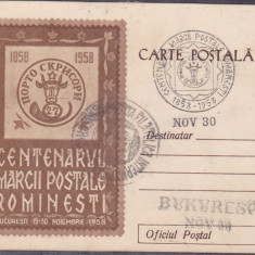 CENTENARUL MARCII POSTALE ROMANESTI,PC CIRCULAT CU POSTALIONUL,1958,ROMANIA.