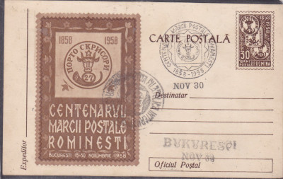 CENTENARUL MARCII POSTALE ROMANESTI,PC CIRCULAT CU POSTALIONUL,1958,ROMANIA. foto