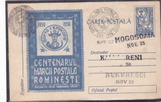 CENTENARUL MARCII POSTALE ROMANESTI,PC CIRCULAT CU POSTALIONUL,1958,ROMANIA. foto