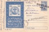CENTENARUL MARCII POSTALE ROMANESTI,PC CIRCULAT CU POSTALIONUL,1958,ROMANIA., Dupa 1950