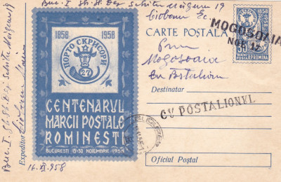 CENTENARUL MARCII POSTALE ROMANESTI,PC CIRCULAT CU POSTALIONUL,1958,ROMANIA. foto