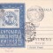 CENTENARUL MARCII POSTALE ROMANESTI,PC CU 5 STAMPILE SPECIALE,1958,ROMANIA.