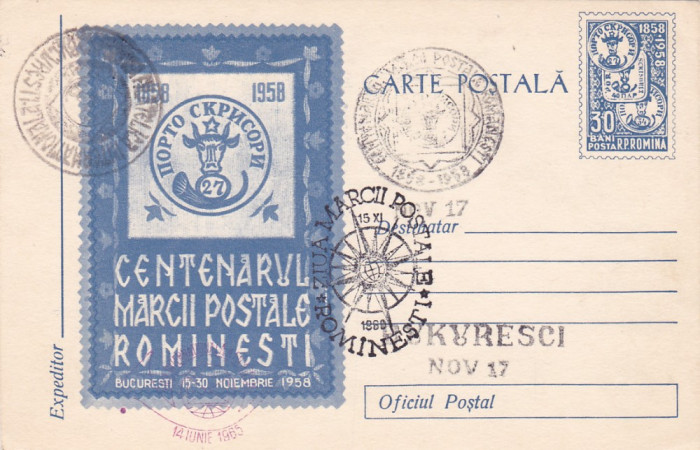 CENTENARUL MARCII POSTALE ROMANESTI,PC CU 5 STAMPILE SPECIALE,1958,ROMANIA.