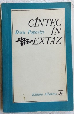 DORU POPOVICI - CANTEC IN EXTAZ (BRIGITTE MATHIEU:DIALOGURI SI INTERLUDII)[1974] foto