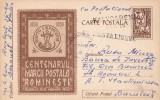 CENTENARUL MARCII POSTALE ROMANESTI,PC CIRCULAT CU POSTALIONUL,1958,ROMANIA., Dupa 1950