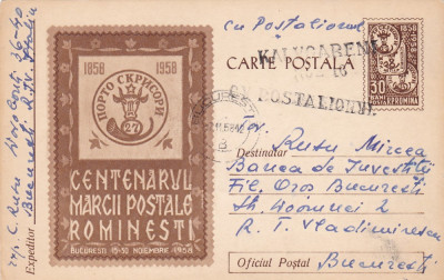 CENTENARUL MARCII POSTALE ROMANESTI,PC CIRCULAT CU POSTALIONUL,1958,ROMANIA. foto