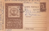 CENTENARUL MARCII POSTALE ROMANESTI,PC CIRCULAT CU POSTALIONUL,1958,ROMANIA.