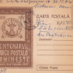 CENTENARUL MARCII POSTALE ROMANESTI,PC CIRCULAT CU POSTALIONUL,1958,ROMANIA.