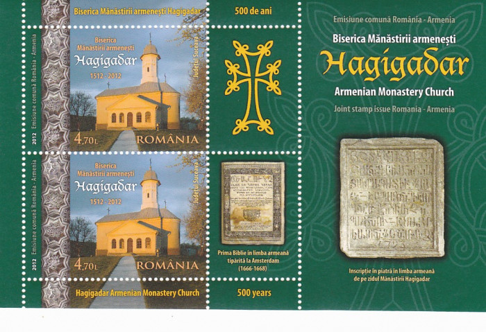 HAGIGABAR,BISERICA MANASTIRII ARMENESTI,BLOC,2012,MNH,ROMANIA.