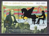 Ungaria 2011 muzica Liszt bloc MNH w48, Nestampilat