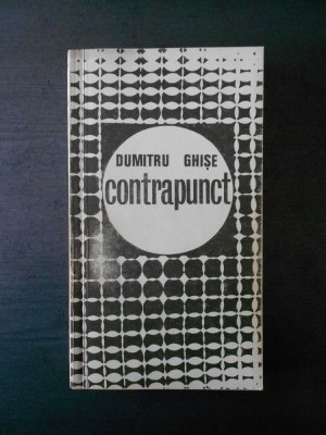 DUMITRU GHISE - CONTRAPUNCT (1972) foto