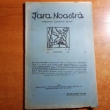 Revista tara noastra 16 noiembrie 1924-art. octavian goga si al. o teodoreanu